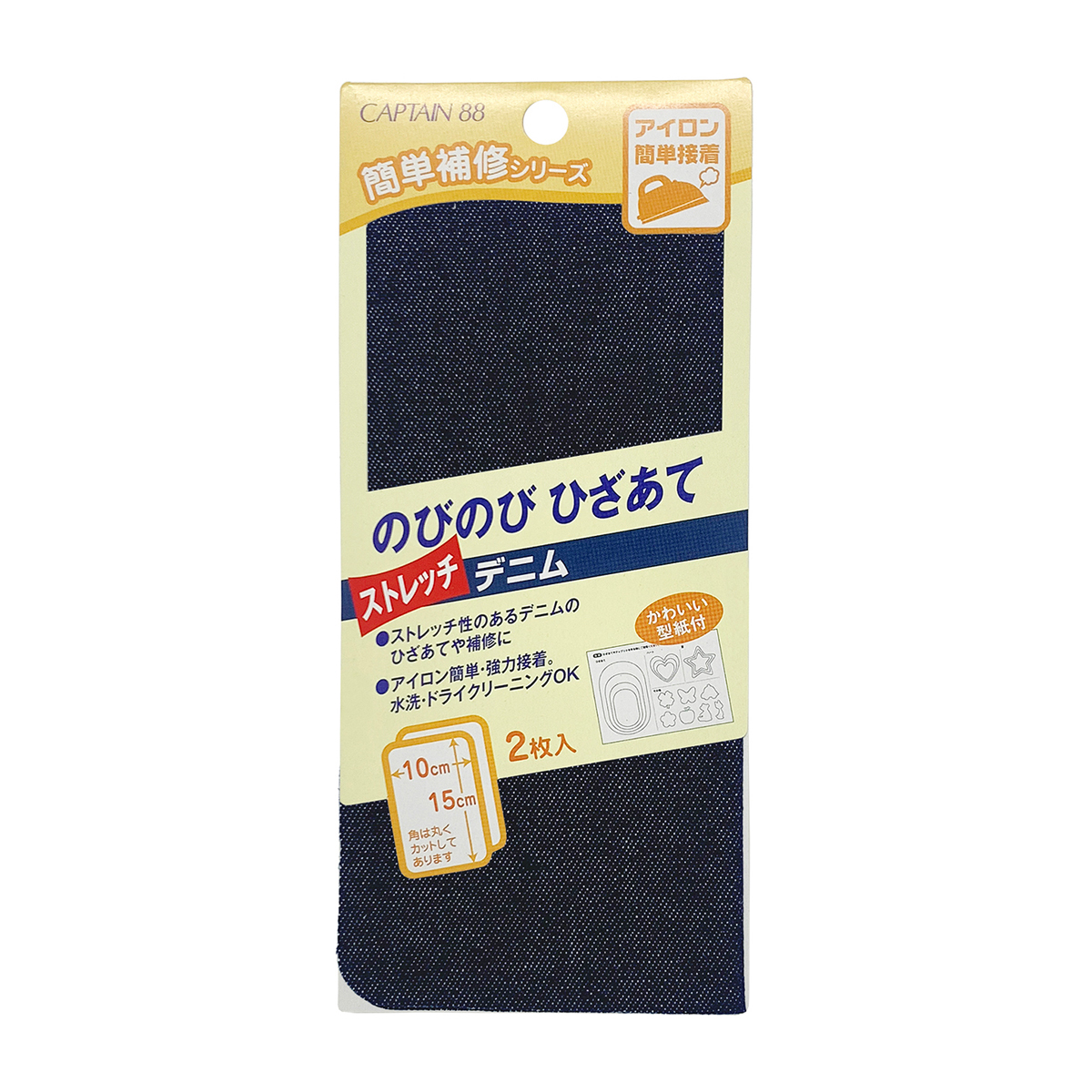 キャプテン　のびのびひざあて（ストレッチデニム）　１０ｃｍ×１５ｃｍ　２枚　ＣＰ２０９　１（デニム）
