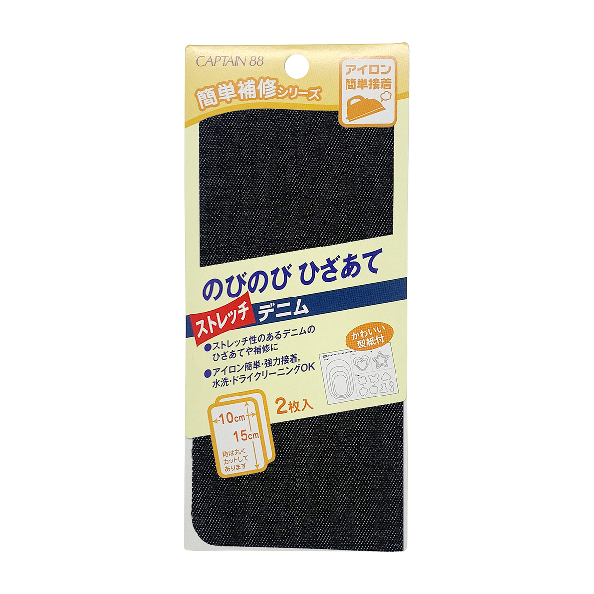 キャプテン　のびのびひざあて（ストレッチデニム）　１０ｃｍ×１５ｃｍ　２枚　ＣＰ２０９　２（黒）