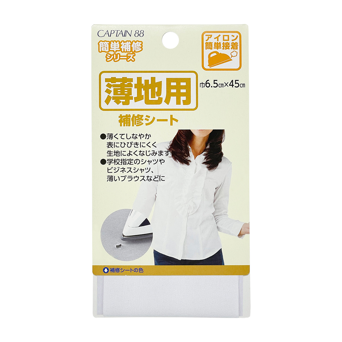 キャプテン　薄地用補修シート　６．５ｃｍ×４５ｃｍ　ＣＰ２１４　８（白）