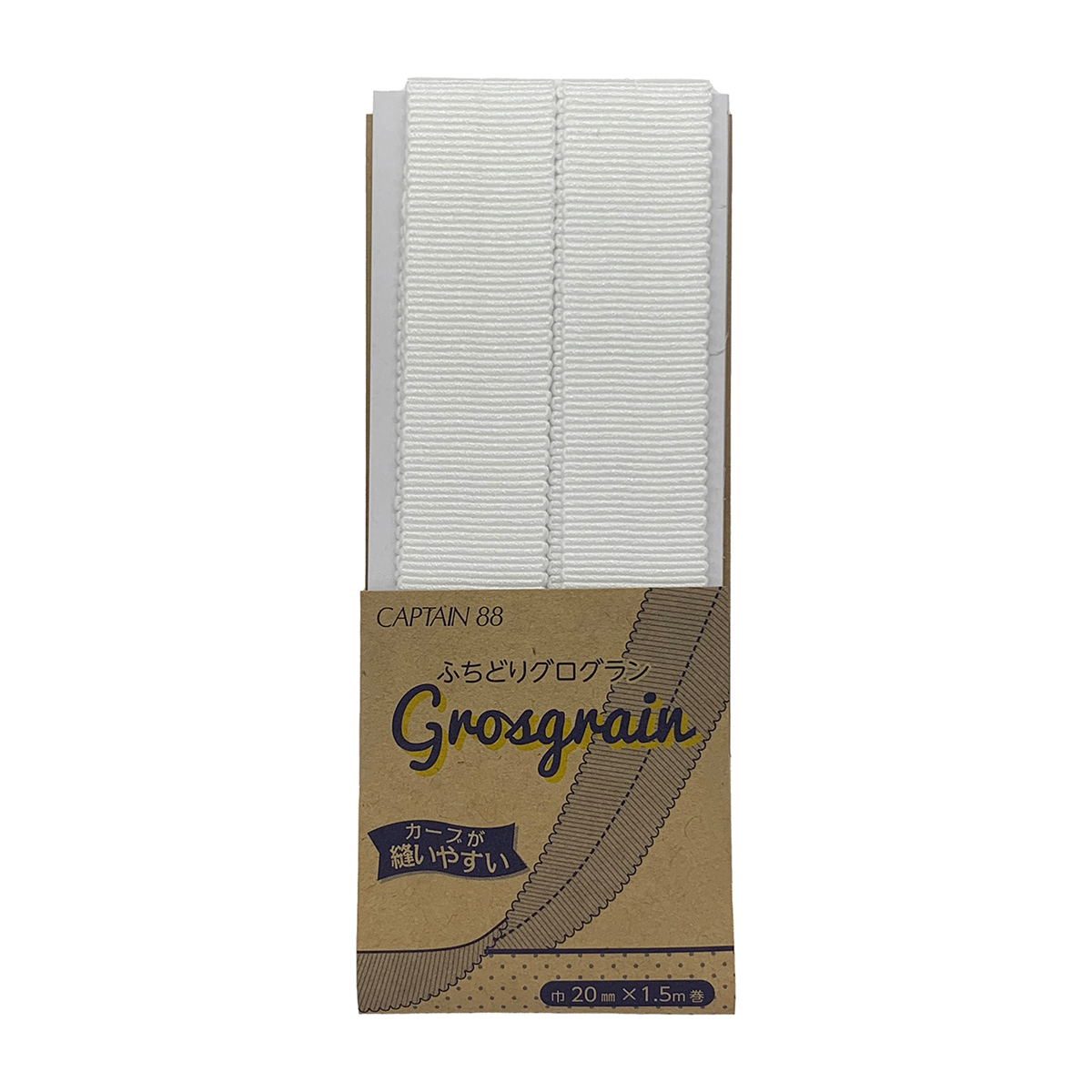 キャプテン　ふちどりグログラン　ＣＰ２２２　１（オフホワイト）