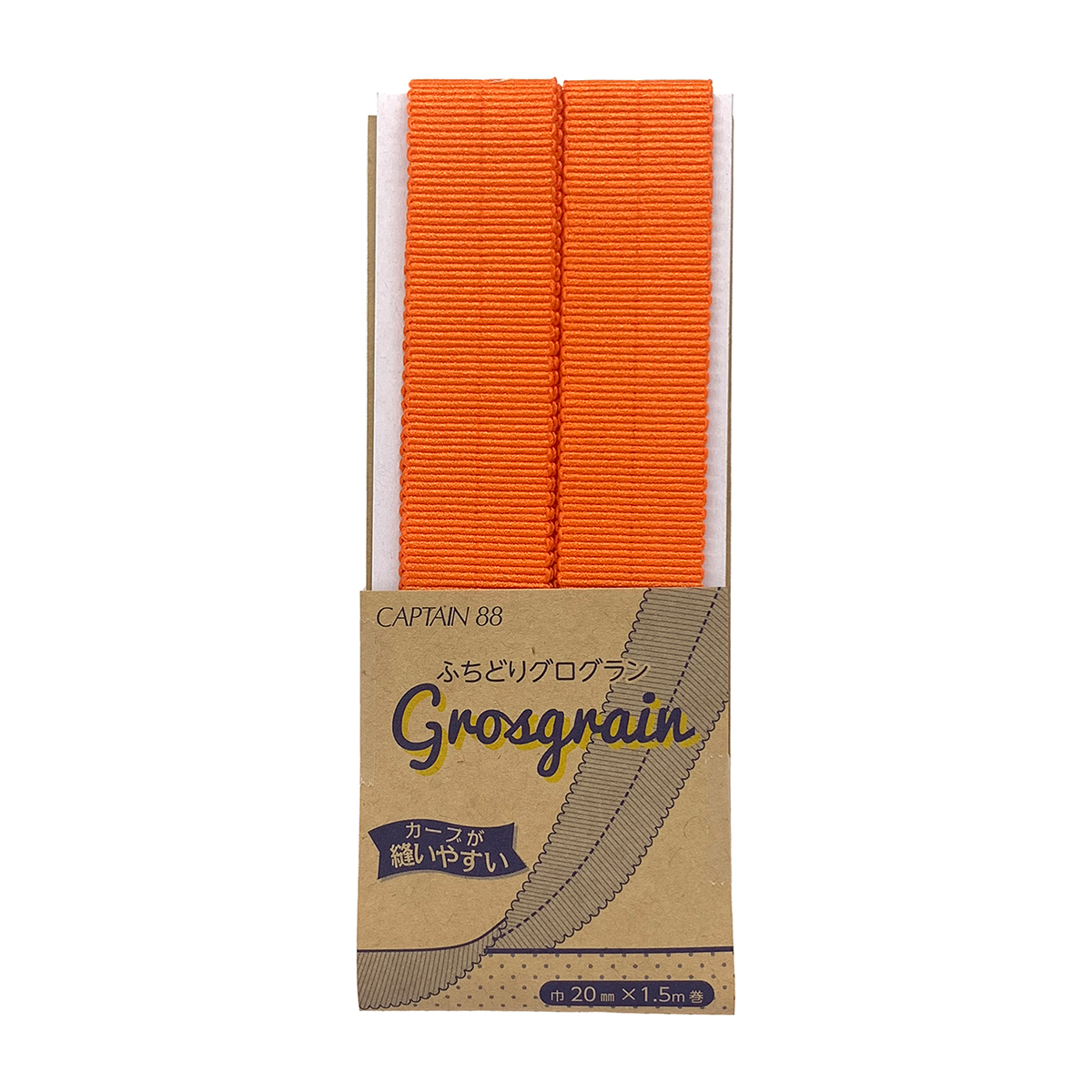 キャプテン　ふちどりグログラン　ＣＰ２２２　３（オレンジ）