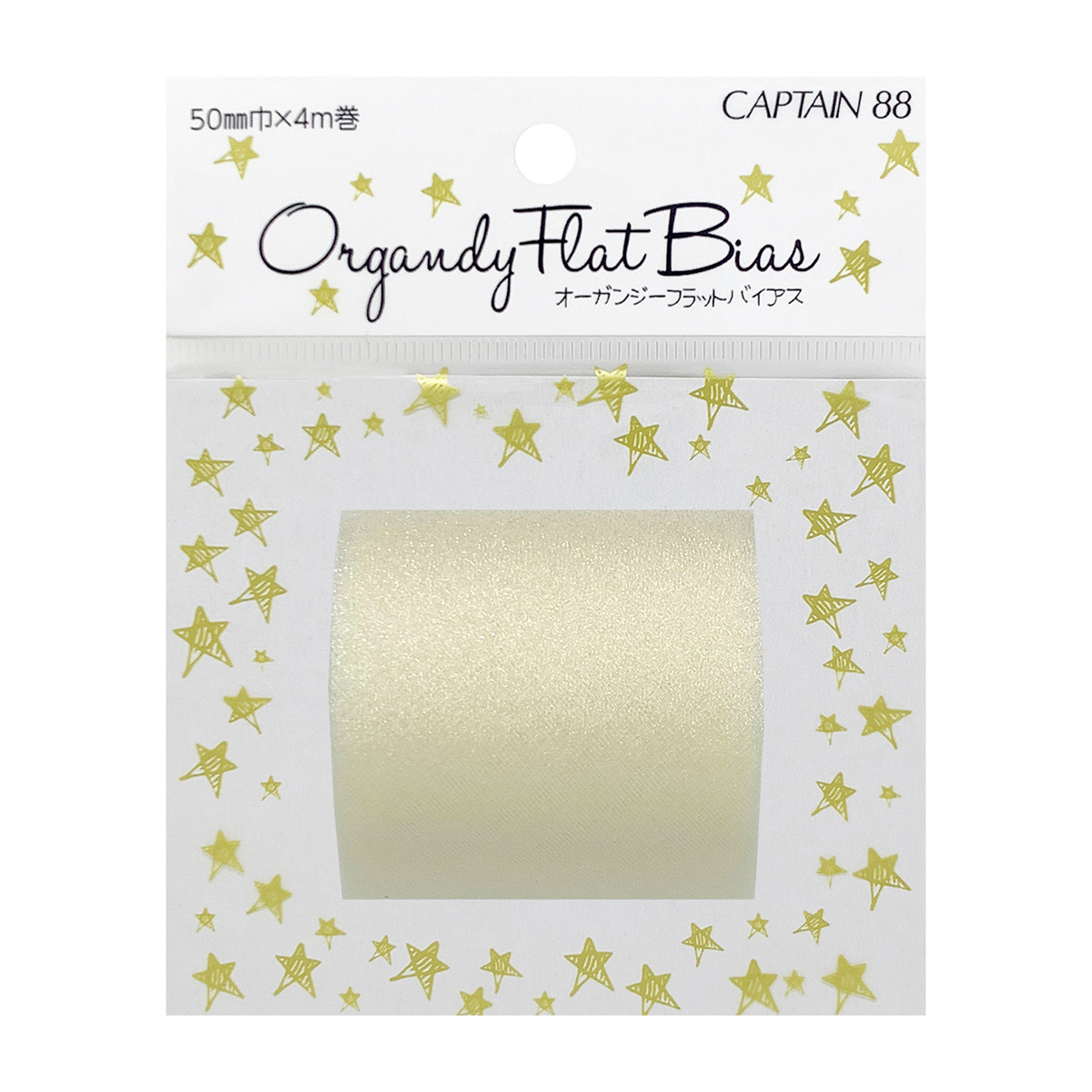 キャプテン　バイアステープ　オーガンジーフラットバイアス　ＣＰ２２５　２（オフホワイト）