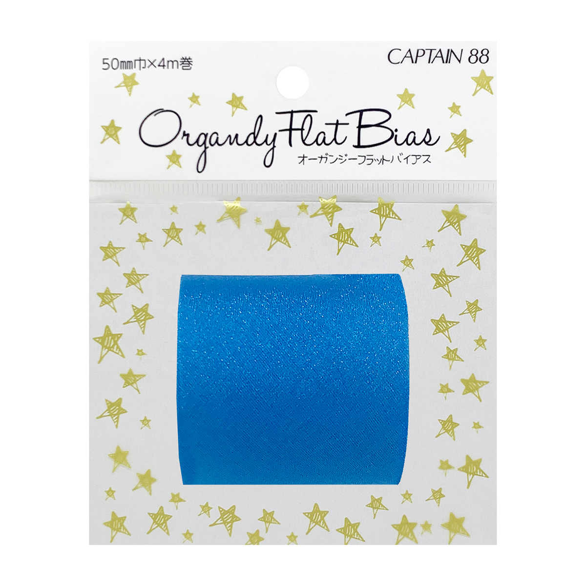キャプテン　バイアステープ　オーガンジーフラットバイアス　ＣＰ２２５　６（ライトブルー）