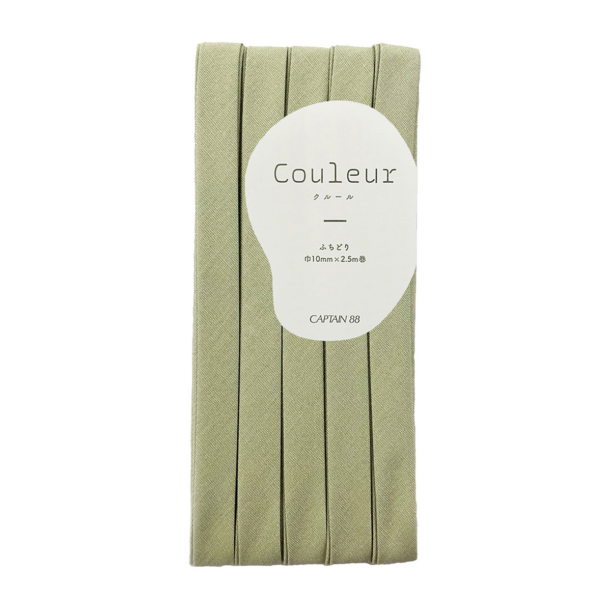 キャプテン　バイアステープ　Ｃｏｕｌｅｕｒ（クルール）　ＣＰ２２９　３（ミルキーグリーン）