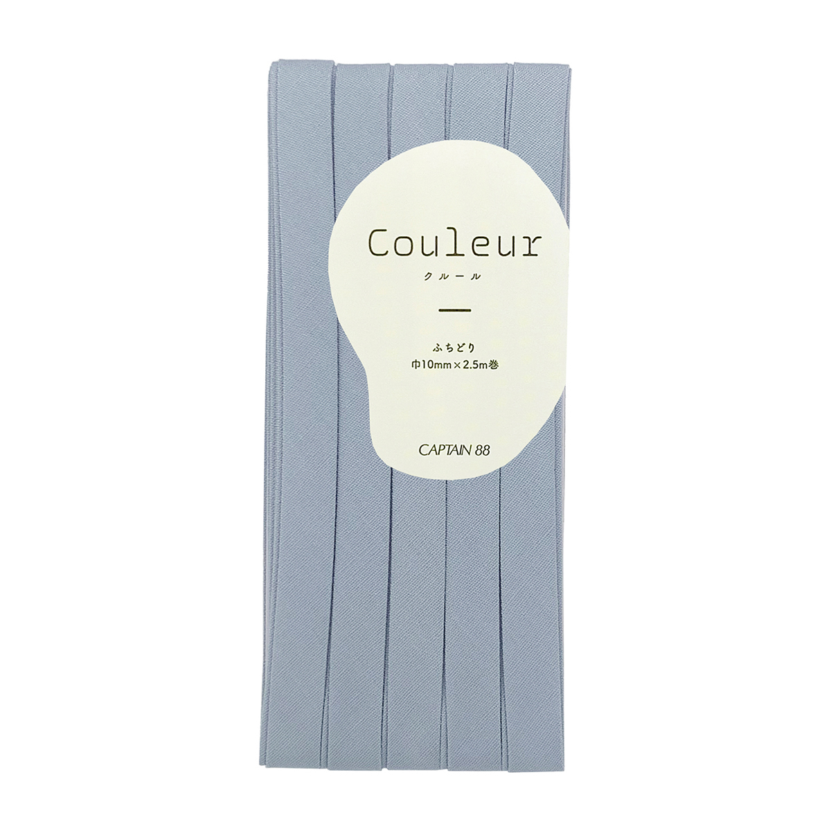 キャプテン　バイアステープ　Ｃｏｕｌｅｕｒ（クルール）　ＣＰ２２９　４（アイスブルー）