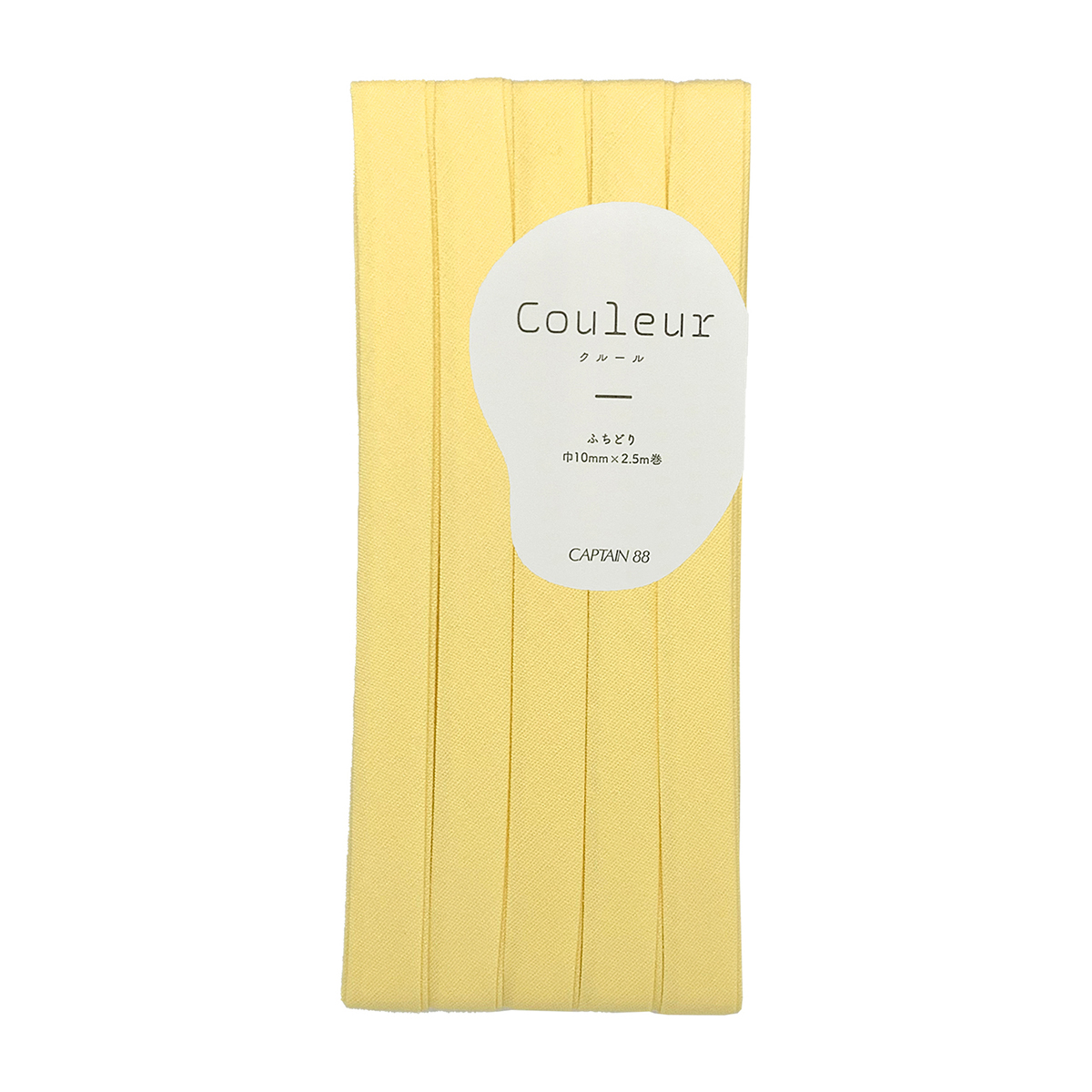 キャプテン　バイアステープ　Ｃｏｕｌｅｕｒ（クルール）　ＣＰ２２９　１３（ムーンライトイエロー）
