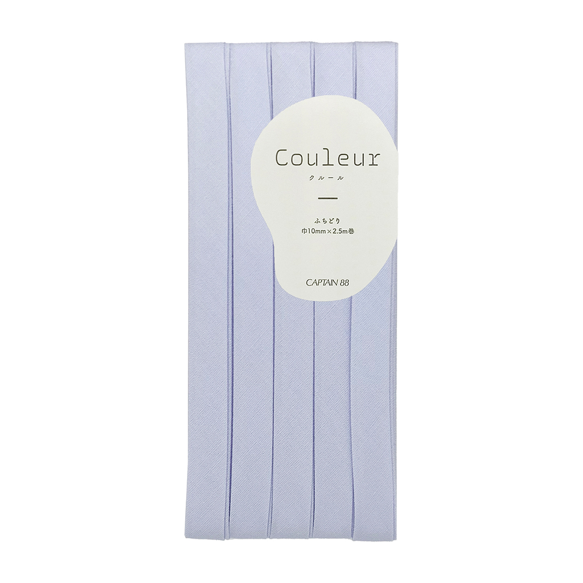 キャプテン　バイアステープ　Ｃｏｕｌｅｕｒ（クルール）　ＣＰ２２９　２０（ベビーブルー）