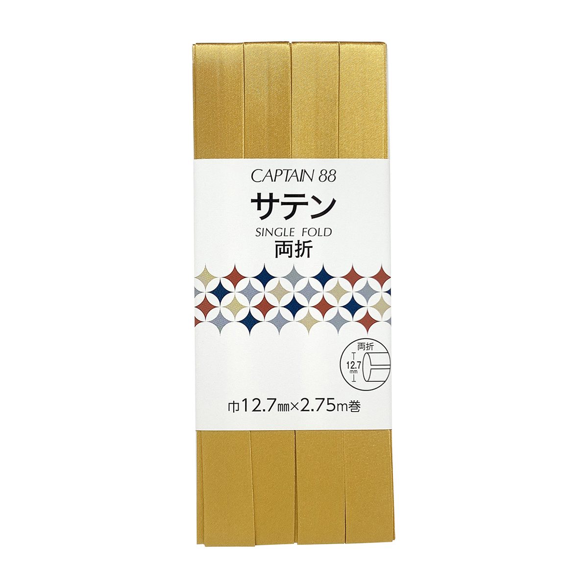 キャプテン　バイアステープ　サテン　ＣＰ２３５　６５１（ゴールド）