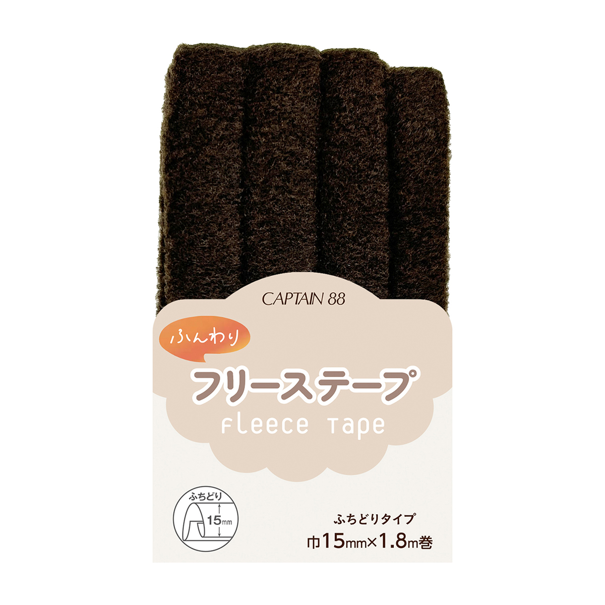 キャプテン　ふんわりフリーステープ　ＣＰ２３６　７（ブラウン）