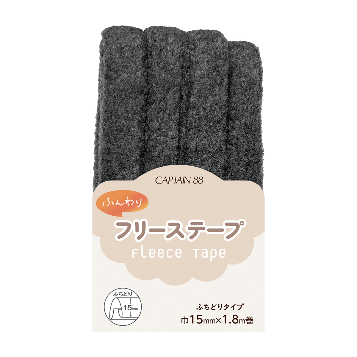 キャプテン　ふんわりフリーステープ　ＣＰ２３６　８（チャコールグレー）
