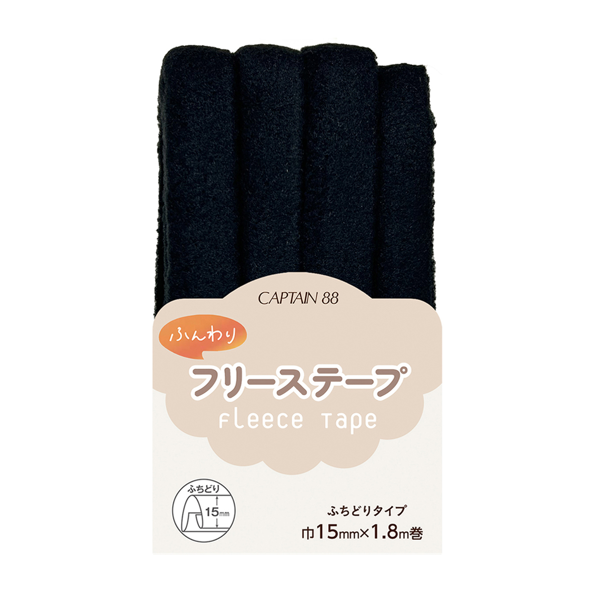 キャプテン　ふんわりフリーステープ　ＣＰ２３６　９（ブラック）