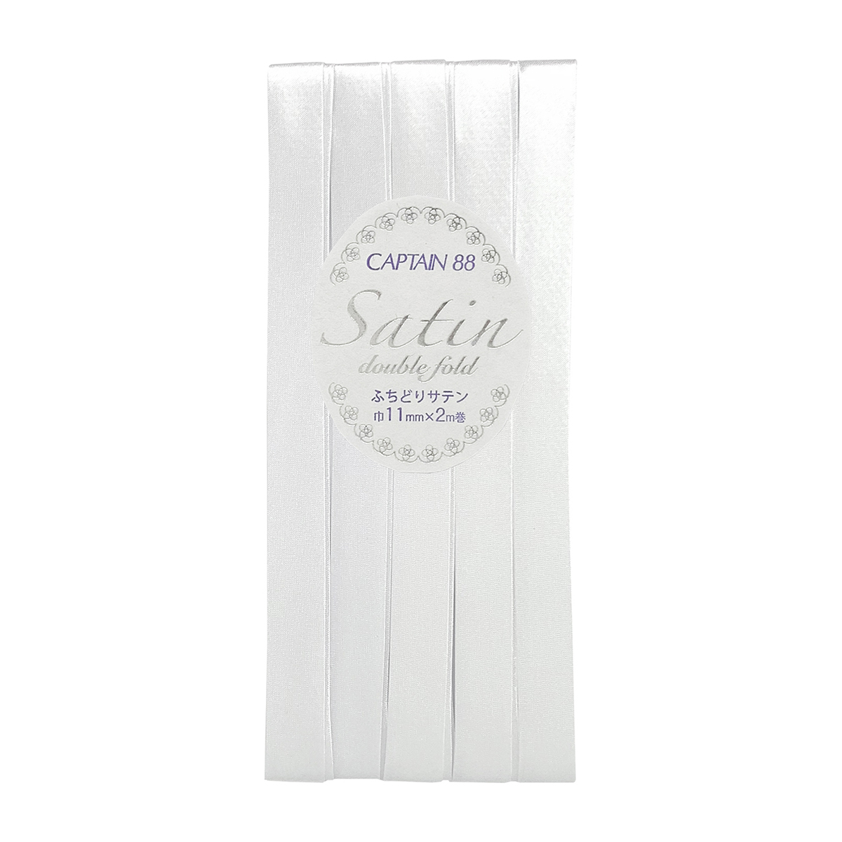 キャプテン　バイアステープ　ふちどりサテン　ＣＰ２３７　６０１（白）