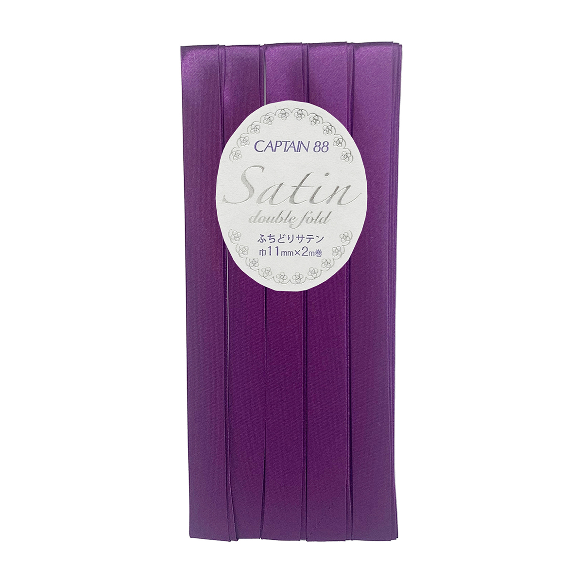 キャプテン　バイアステープ　ふちどりサテン　ＣＰ２３７　６３２