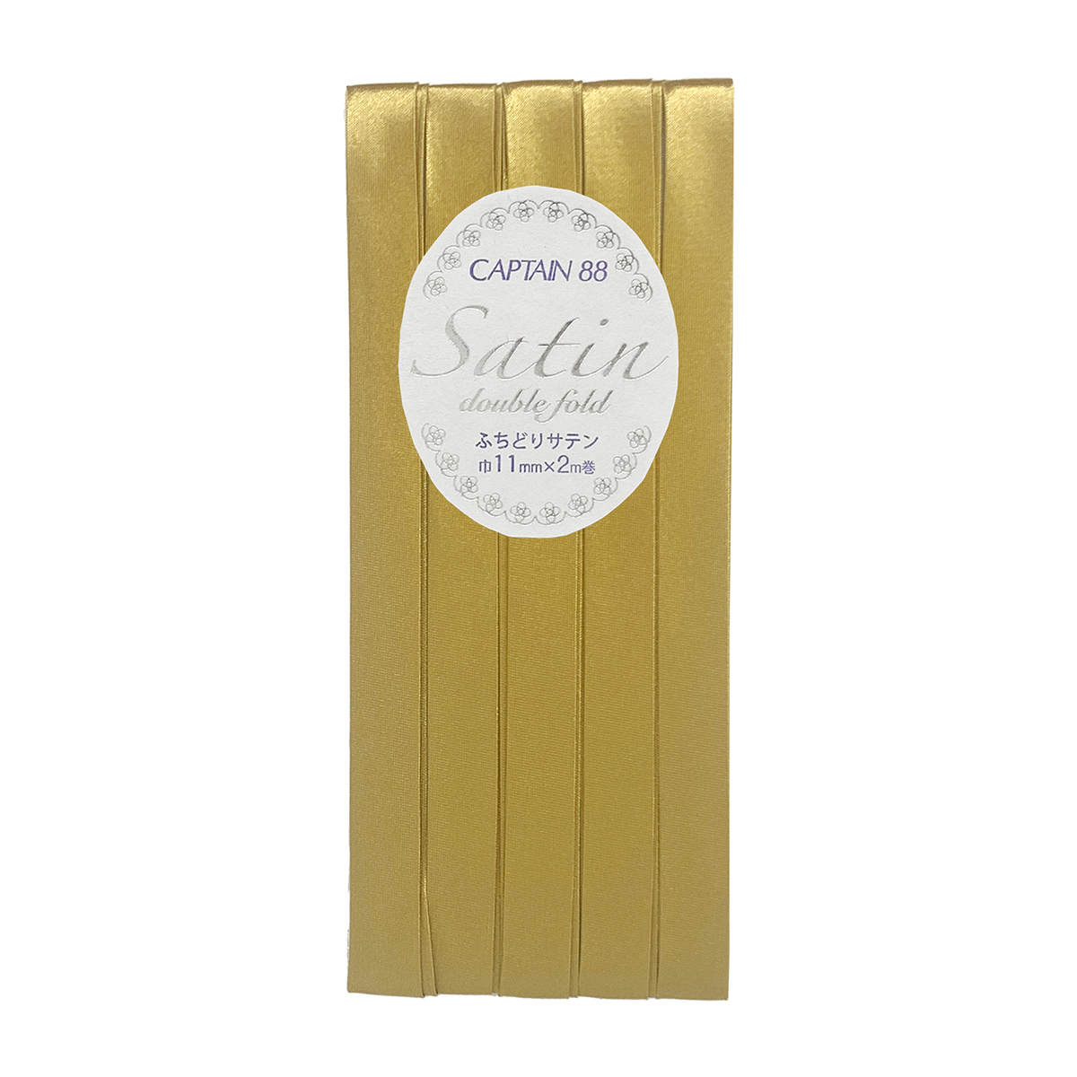 キャプテン　バイアステープ　ふちどりサテン　ＣＰ２３７　６５１（ゴールド）