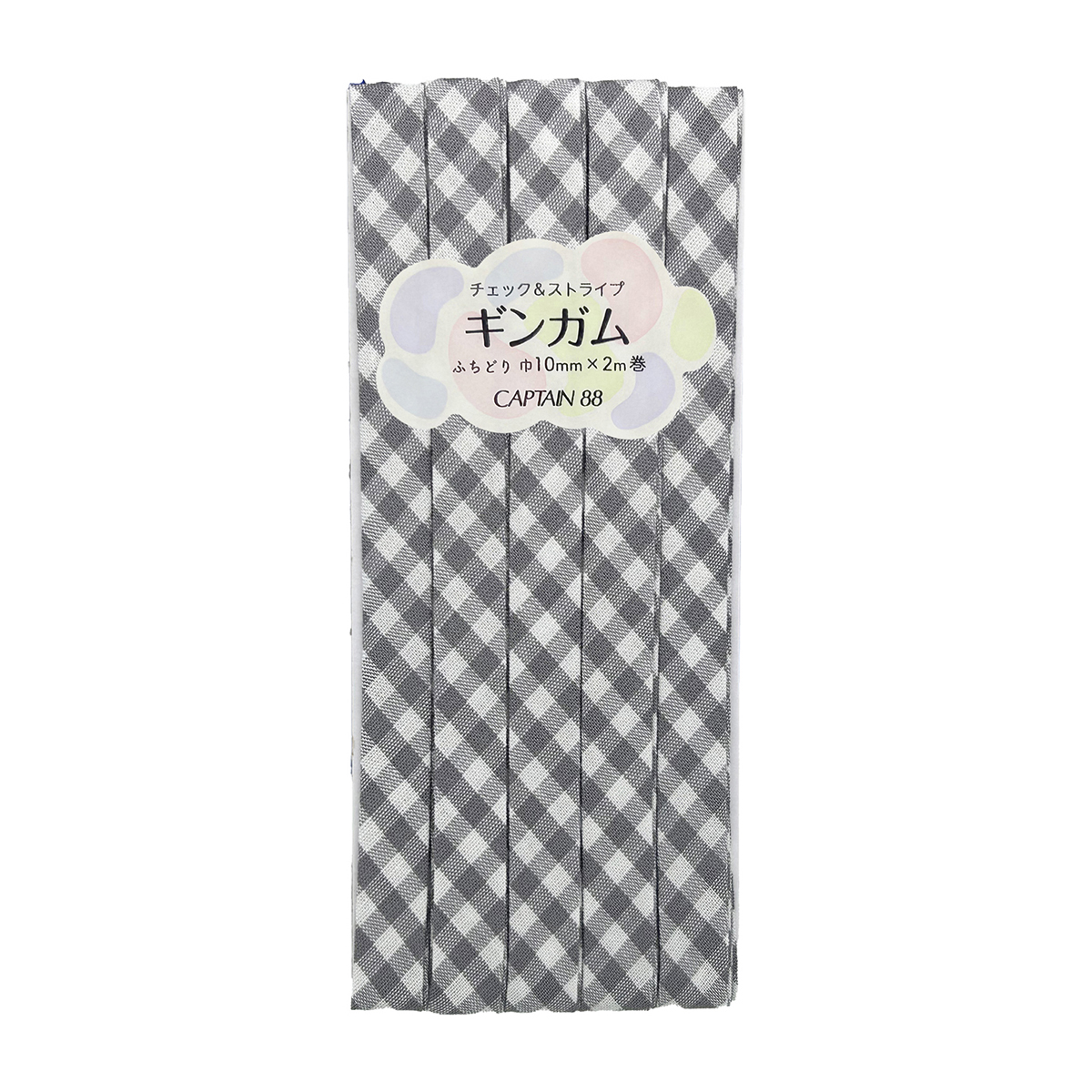 キャプテン　バイアステープ　ギンガム（チェック＆ストライプ）　ＣＰ２３８　３（アッシュグレイ）
