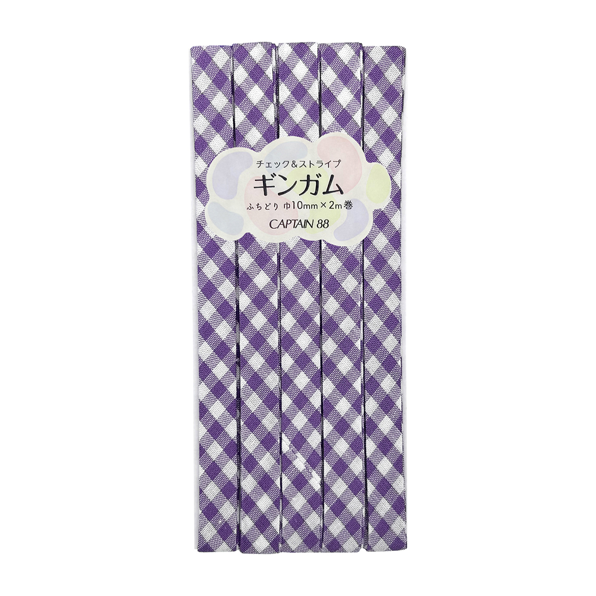 キャプテン　バイアステープ　ギンガム（チェック＆ストライプ）　ＣＰ２３８　８（パープル）