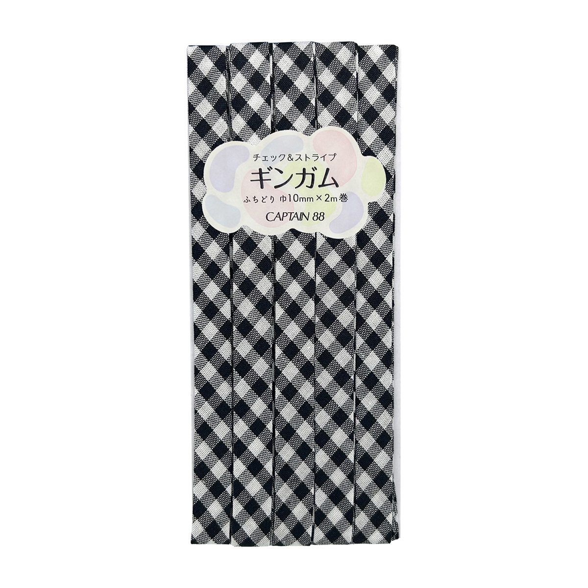 キャプテン　バイアステープ　ギンガム（チェック＆ストライプ）　ＣＰ２３８　９（ブラック）