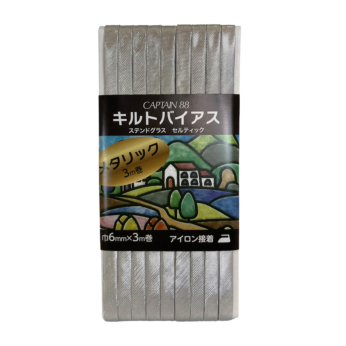 キャプテン　バイアステープ　キルトバイアス　メタリック　ＣＰ２４０　２（シルバー）