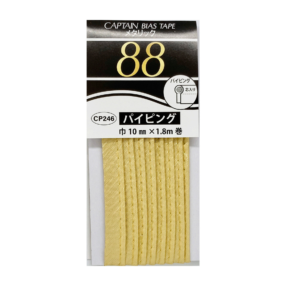 キャプテン　バイアステープ　メタリックパイピング　ＣＰ２４６　６１（ゴールド）