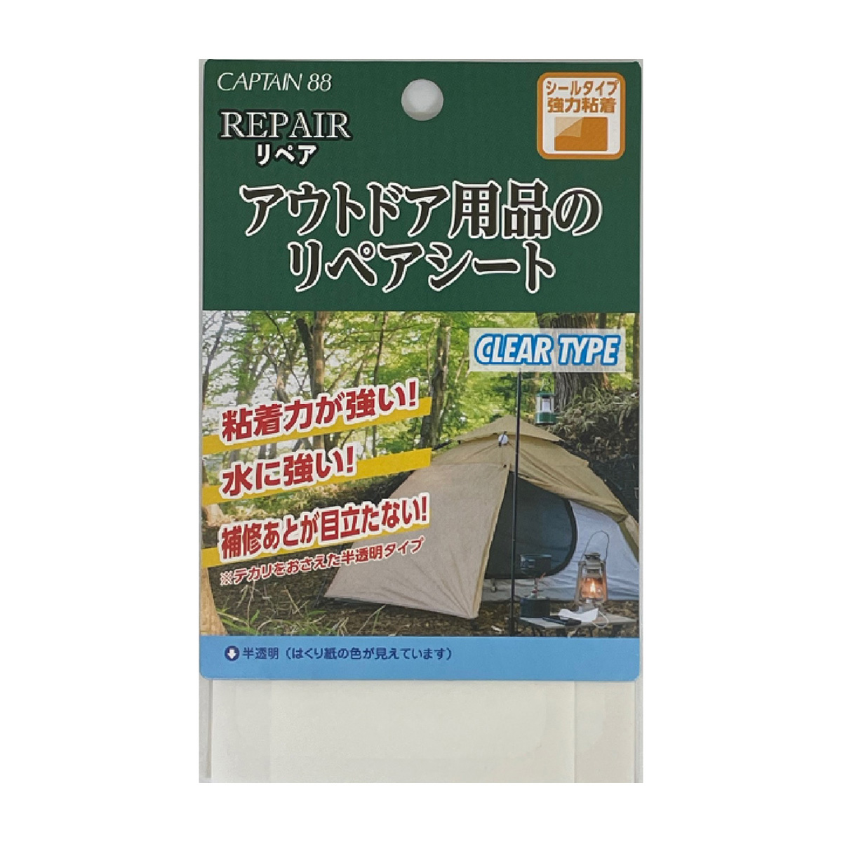 キャプテン　アウトドア用品のリペアシート　ＣＰ２４９　６（クリア）