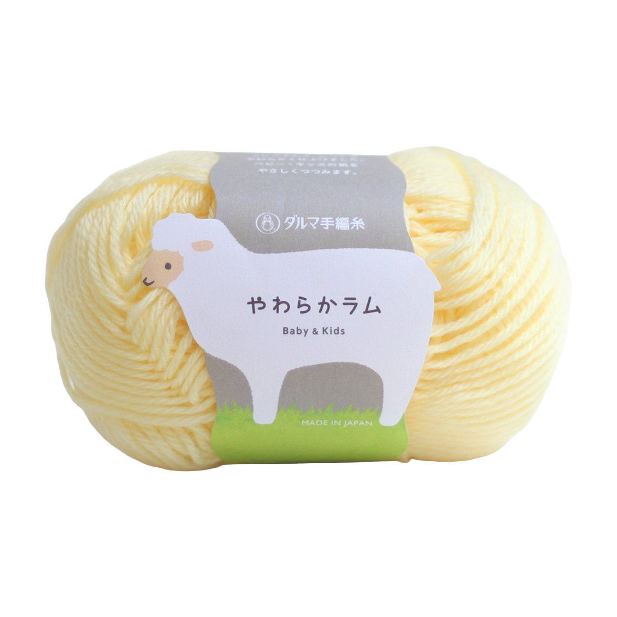 横田 DARUMA 毛糸 やわらかラム 5140 4（カスタード