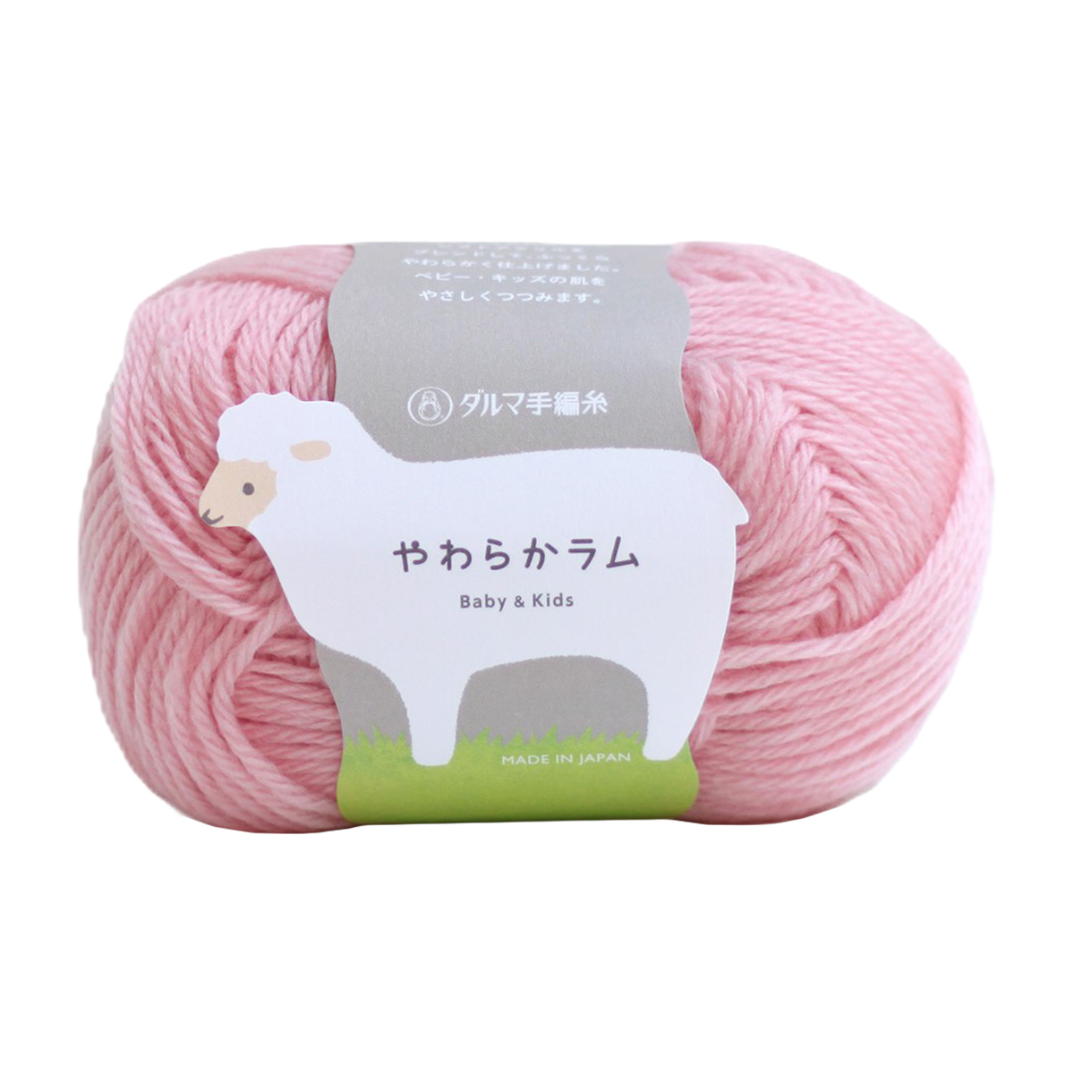横田 DARUMA 毛糸 やわらかラム 5140 6（ピーチ） | かぜと