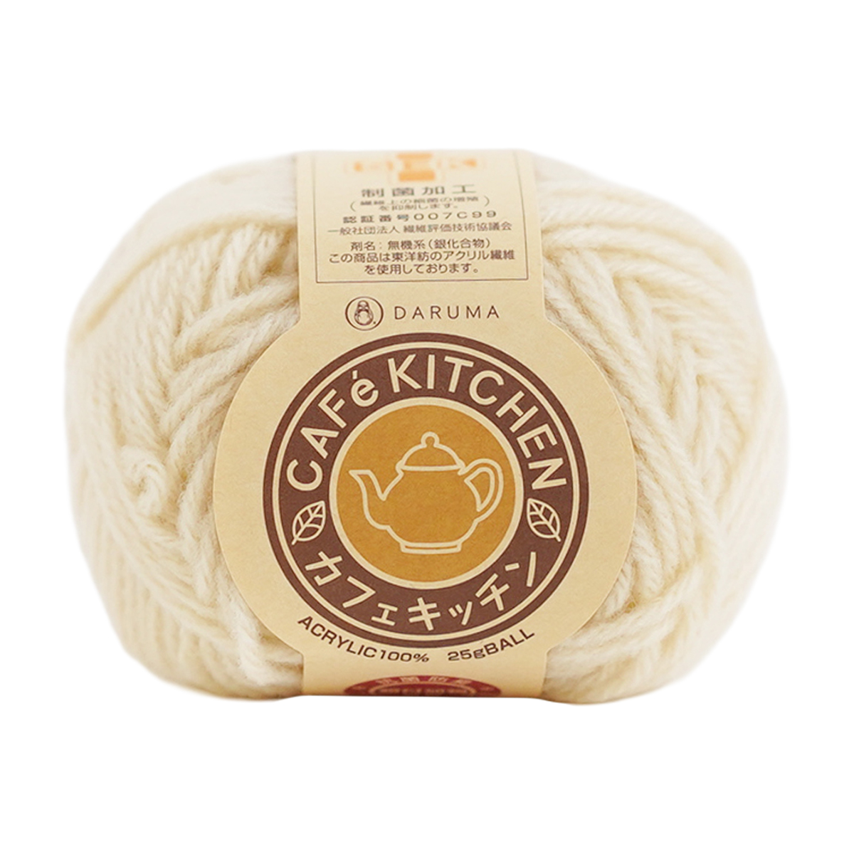 横田 DARUMA 毛糸 カフェ キッチン 5230 2（アイボリー