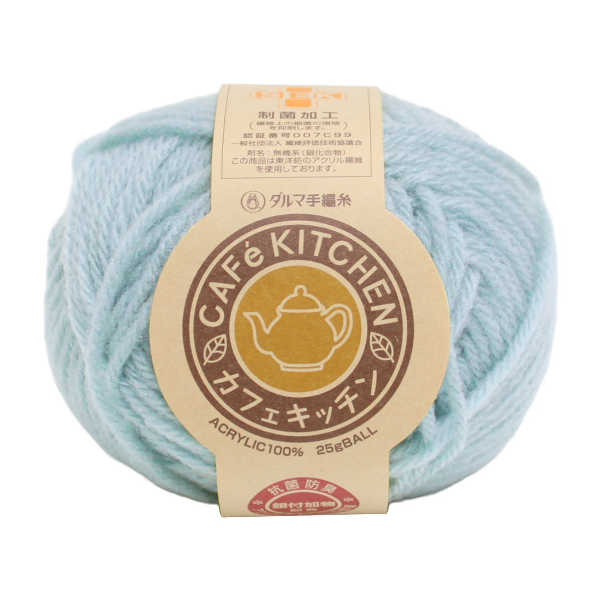 横田 DARUMA 毛糸 カフェ キッチン 5230 9（水色） | かぜ