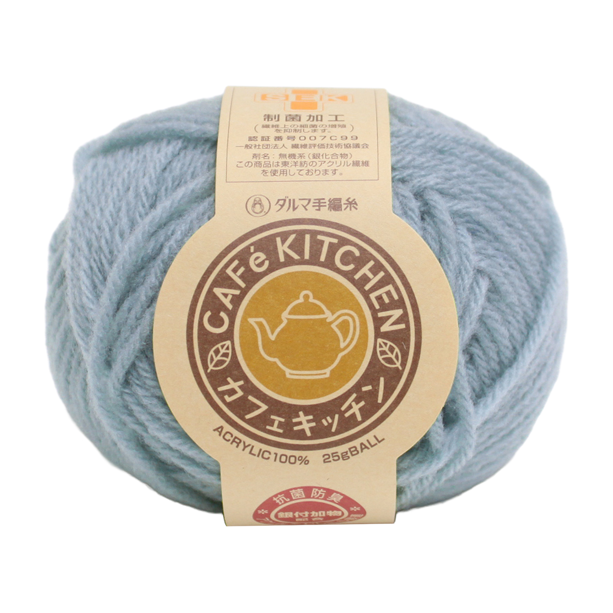 横田 DARUMA 毛糸 カフェ キッチン 5230 10（サックス