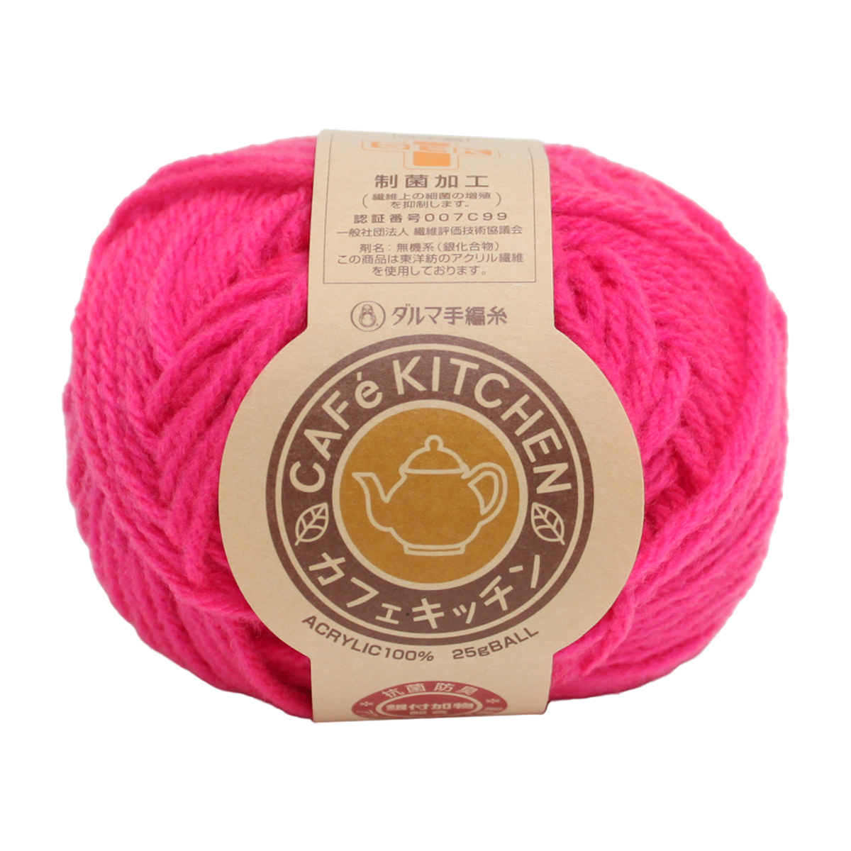 横田 DARUMA 毛糸 カフェ キッチン 5230 22（ネオンピンク