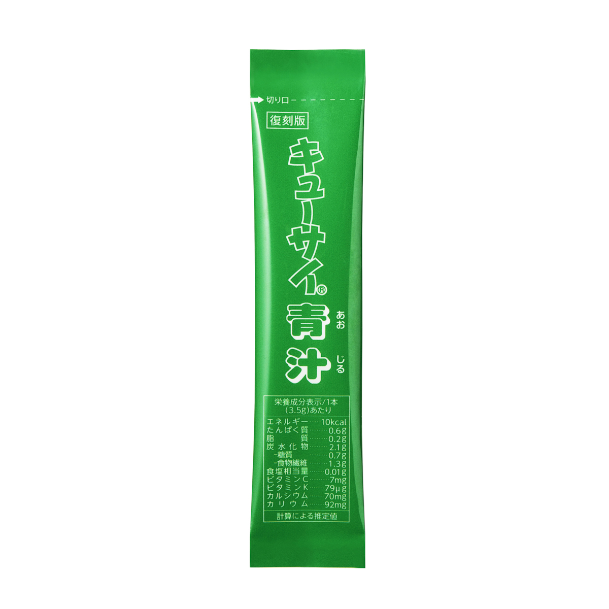 復刻版キューサイ青汁　粉末タイプ　105g