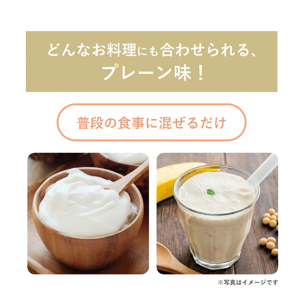 大人のダブルたんぱく（168g）