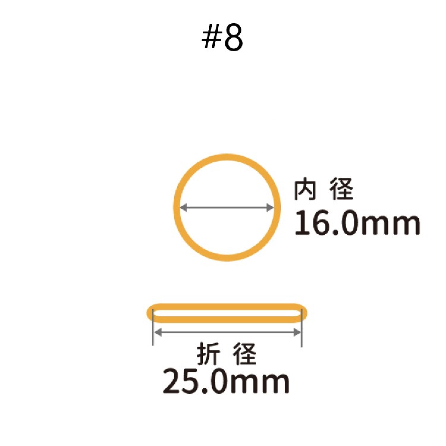 輪ゴム【オーバンド】１００ｇ箱 ＃８ アメ色 小さいサイズの輪ゴム