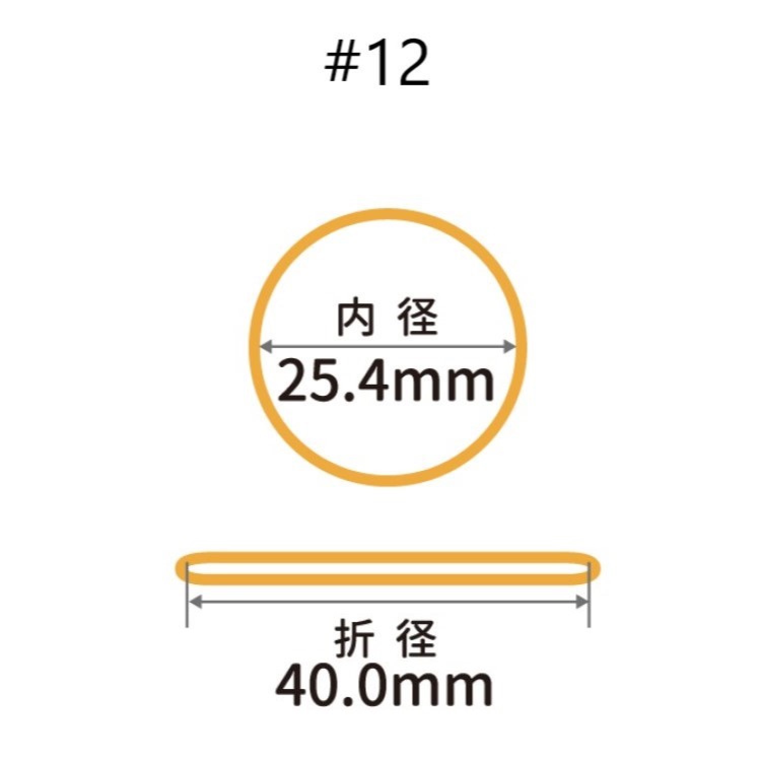 輪ゴム【オーバンド】１００ｇ箱 ＃１２ アメ色 少し小さめサイズの輪ゴム