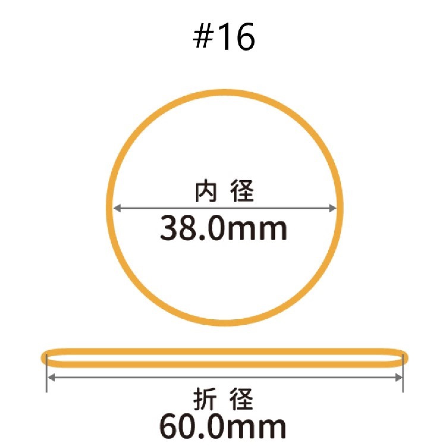 輪ゴム【オーバンド】１００ｇ箱 ＃１６ アメ色 一般的な定番サイズの輪ゴム