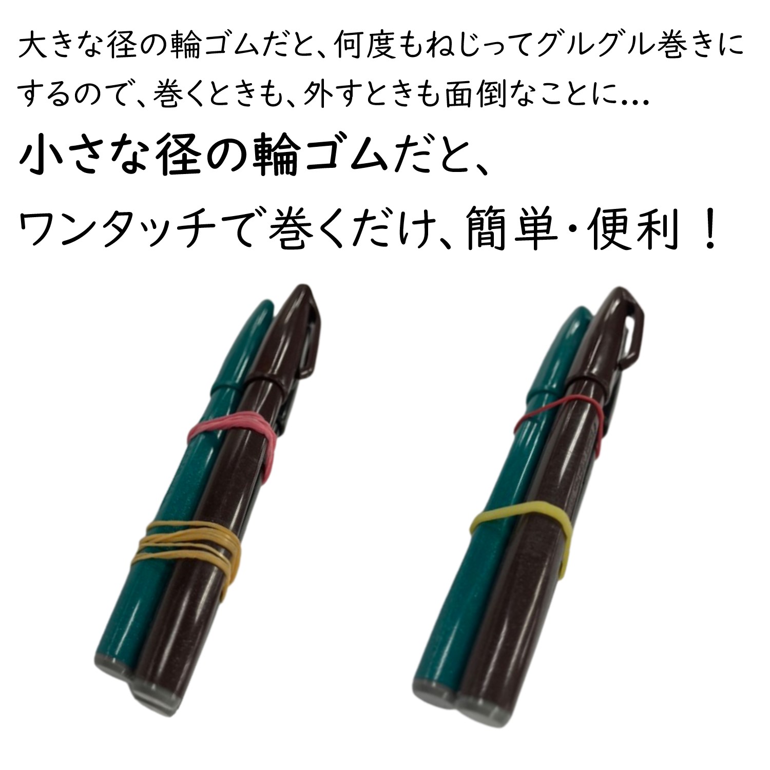 輪ゴム【オーバンド】カラーパック ５０ｇ入り