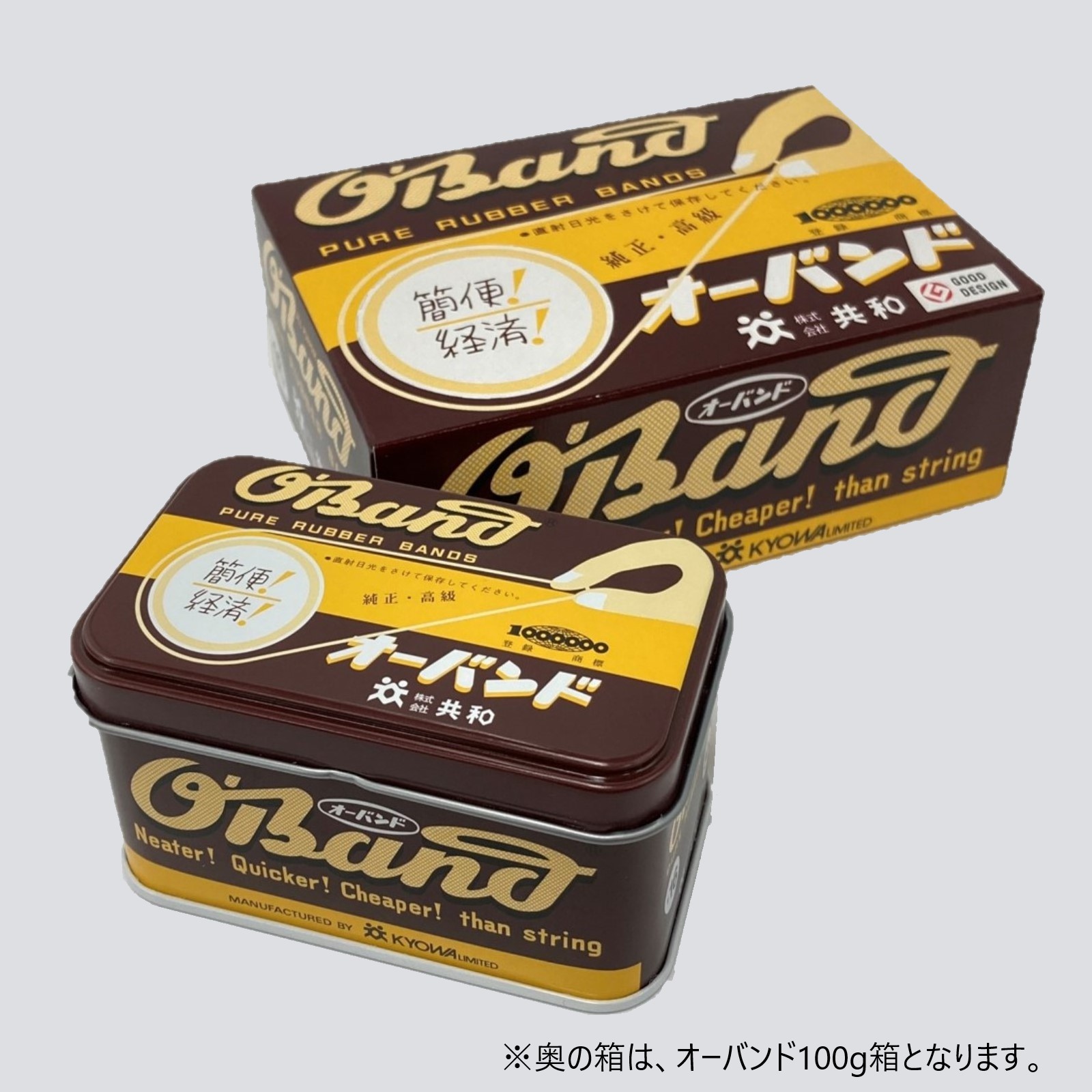 輪ゴム【オーバンド】オーバンド缶 ＃１６ アメ色 ３０ｇ入り