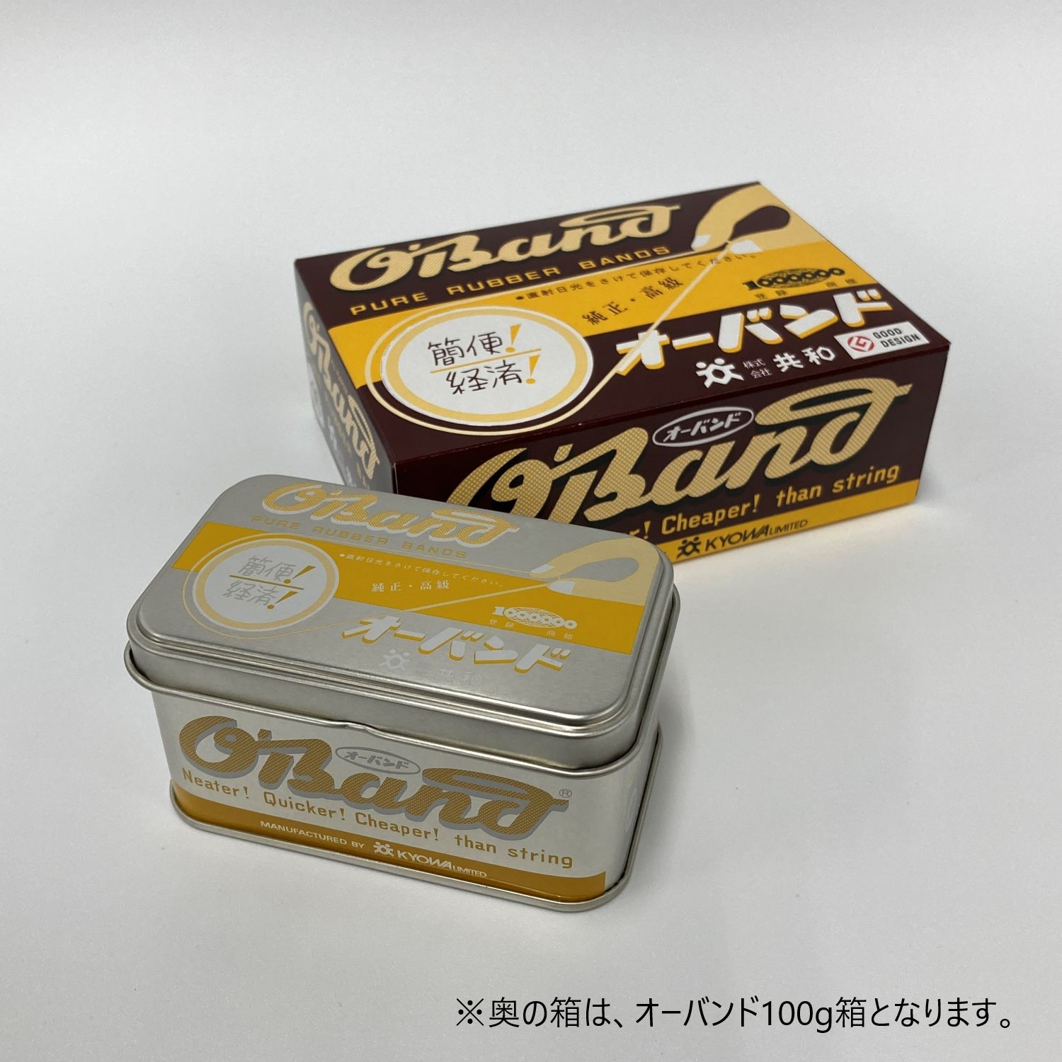 輪ゴム【オーバンド】シルバー缶 ＃１６ ３０ｇ入り