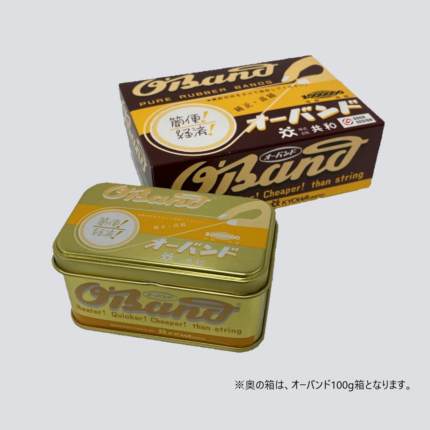 輪ゴム【オーバンド】ゴールド缶 ＃１６ ３０ｇ入り