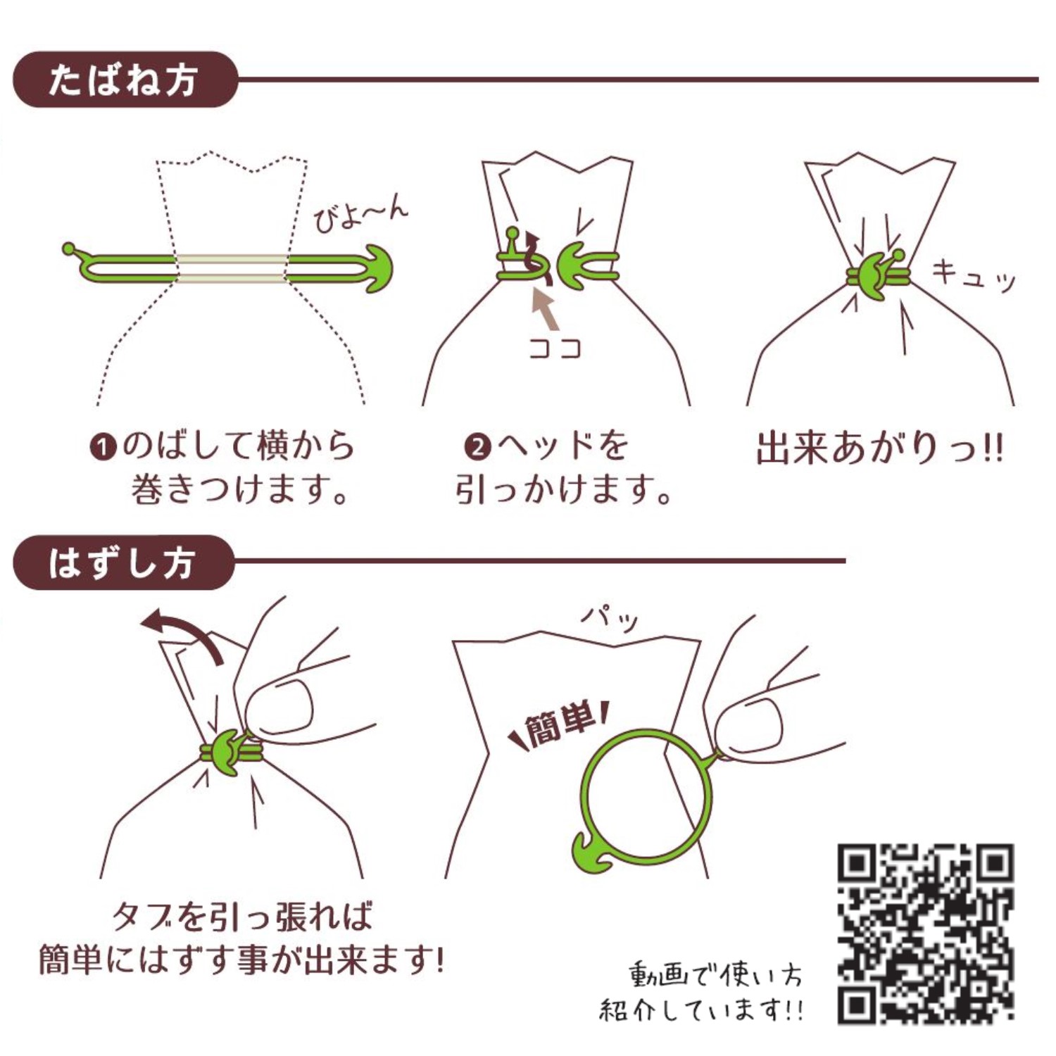 輪ゴム【オーバンド】たばねバンド ＃１８ ミックス（５色） ５本入り