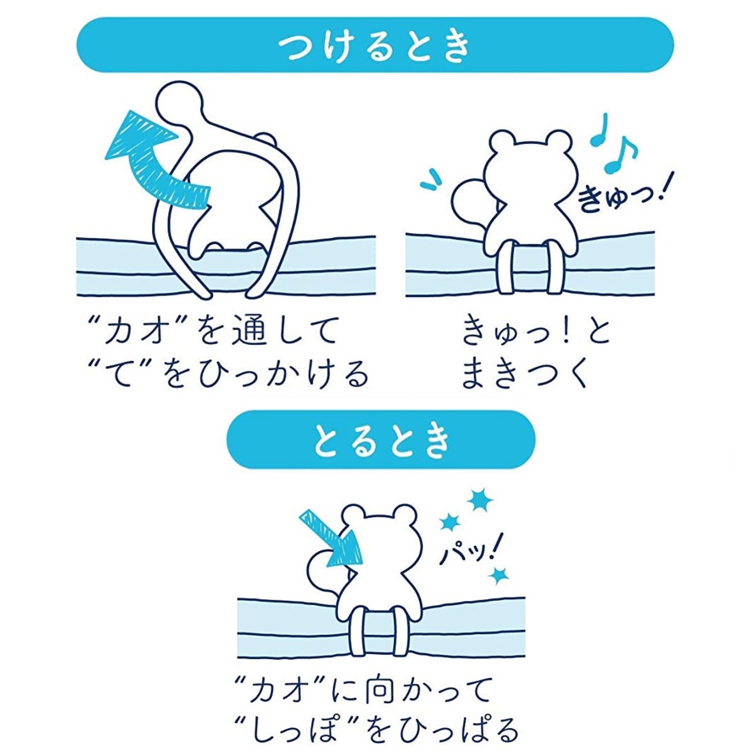 輪ゴム【オーバンド】Ｑｕｔｔｏ（きゅっと）クマ ミックス ３本入り