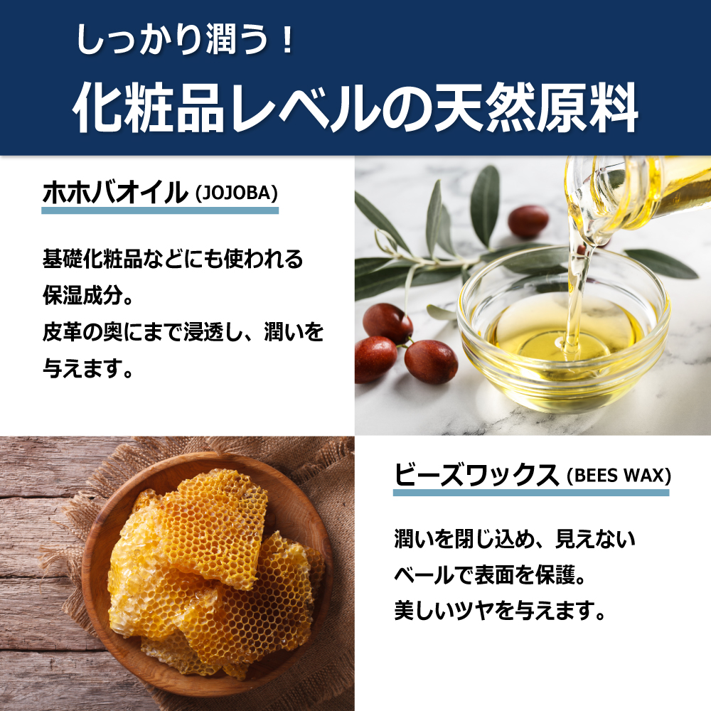 SAPHIR(サフィール) ユニバーサルレザーローション 150ml