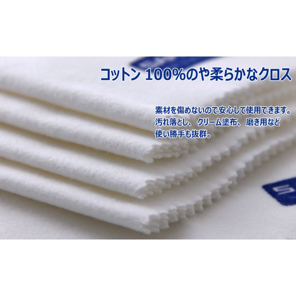 SAPHIR(サフィール) コットンフランネル ポリッシュクロス５枚入り