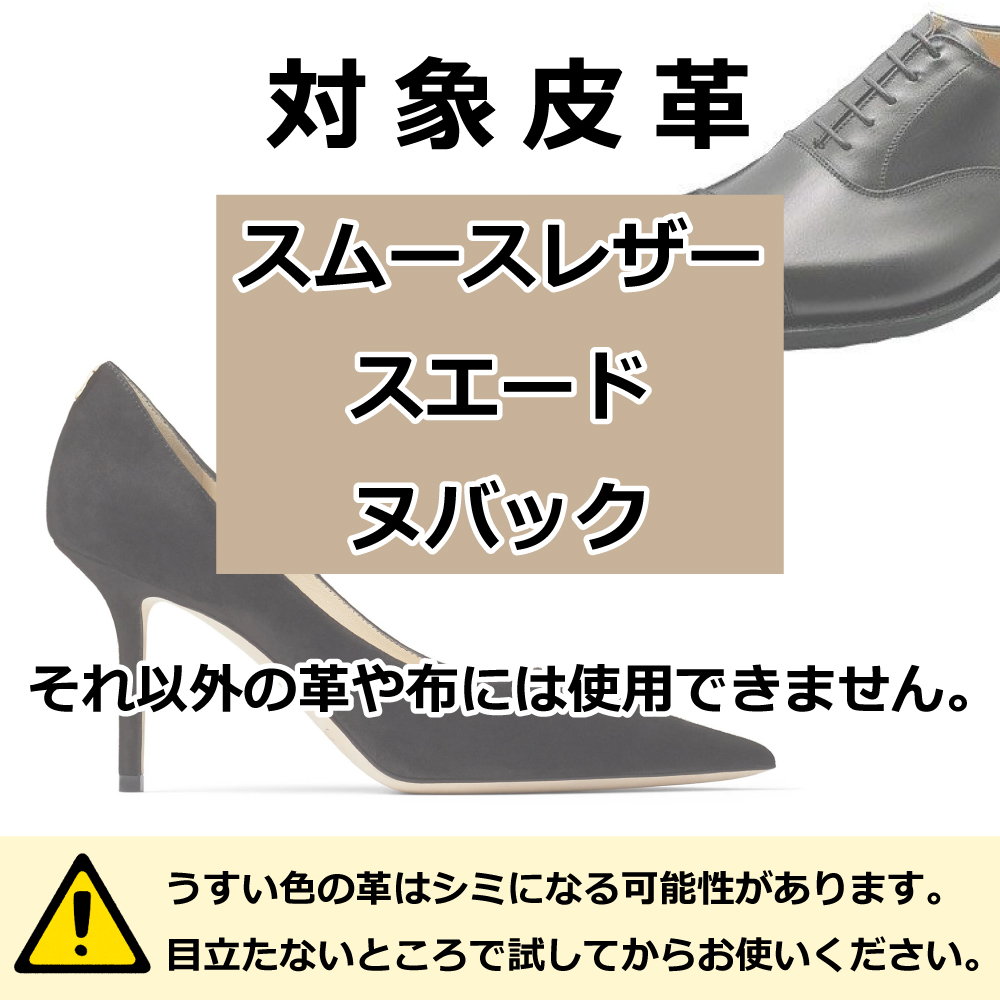 SAPHIR(サフィール) シューイーズ シューストレッチスプレー 50ml