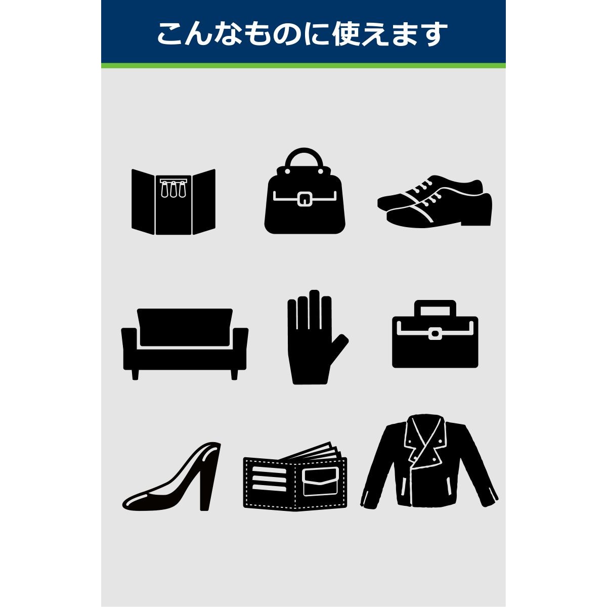 SAPHIR(サフィール)  レノベイティングカラー補修 チューブ 25ml