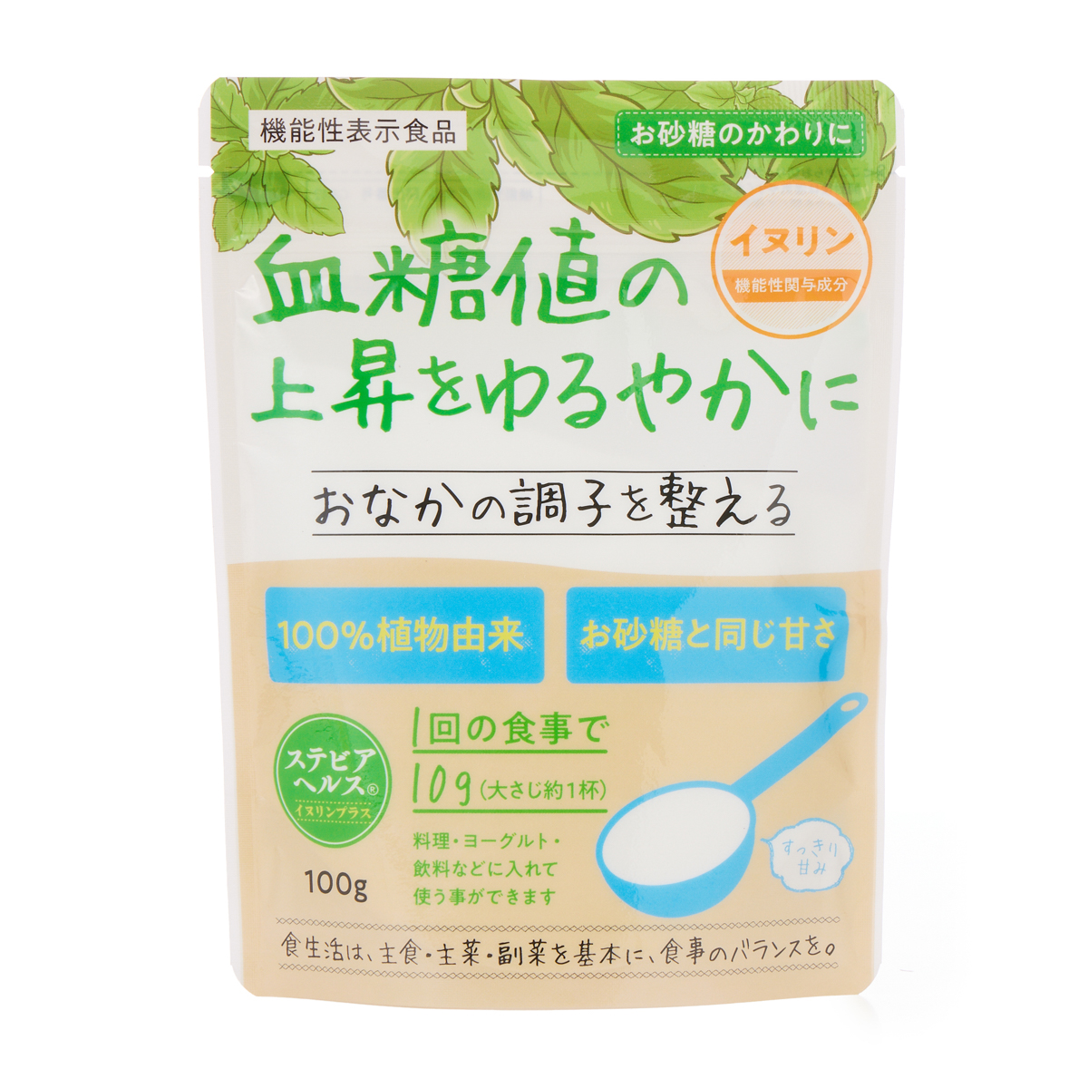 ステビアヘルス イヌリンプラス 100ｇ 270827