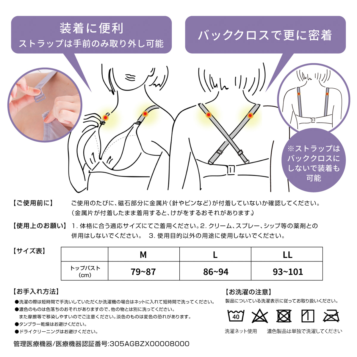 肩らっくす ノンワイヤーブラ