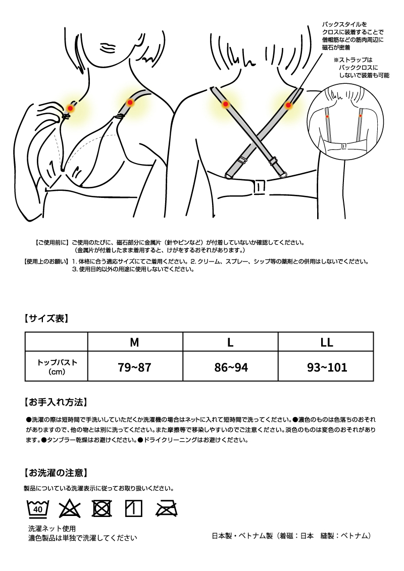 肩らっくす ノンワイヤーブラ