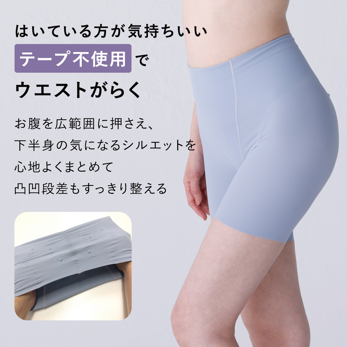 腰こりらっくす セミロング丈ボトム