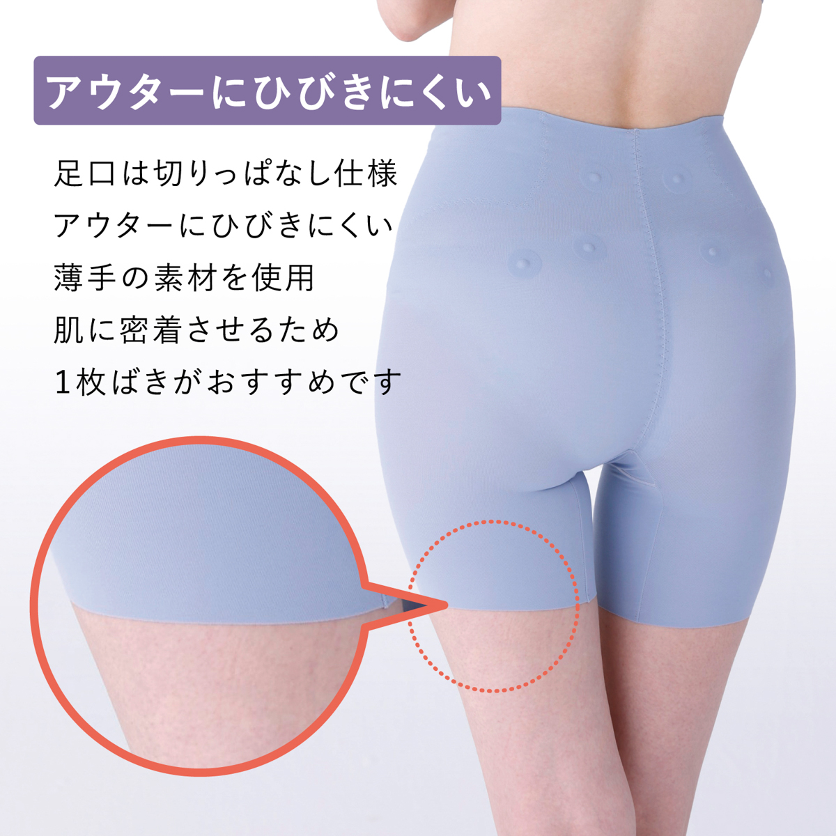 腰こりらっくす セミロング丈ボトム